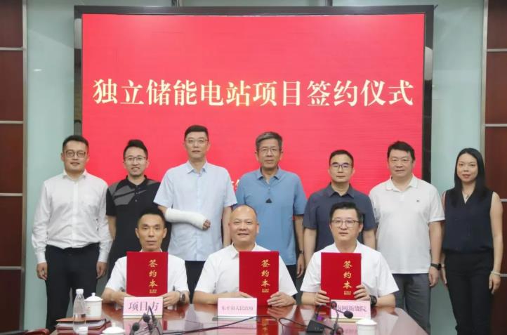 易储能源10亿布局广东佛山！首个光储充一体化项目落地
