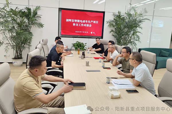 1.6亿！湖北黄石创辉宏智能电动车生产项目正式进入建设阶段
