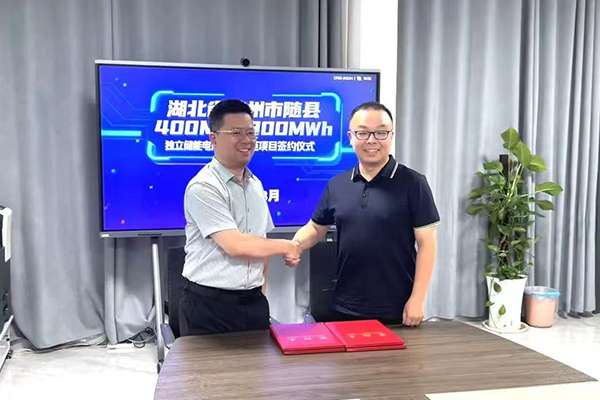 总投资10亿元！星源能投独立储能电站项目落户湖北随州