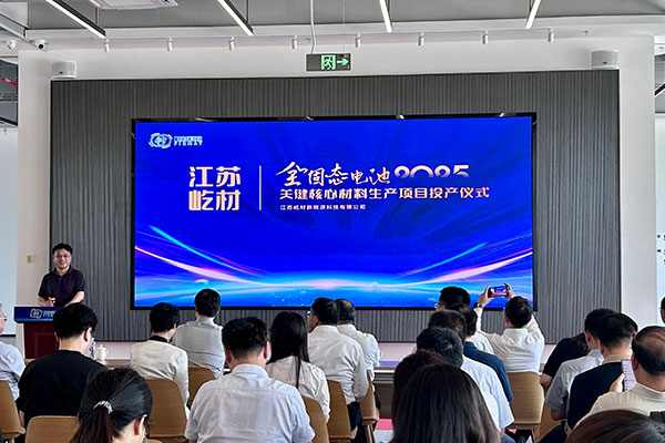 太蓝新能源/信投能源固态电池项目签约!多家材料公司募资扩产