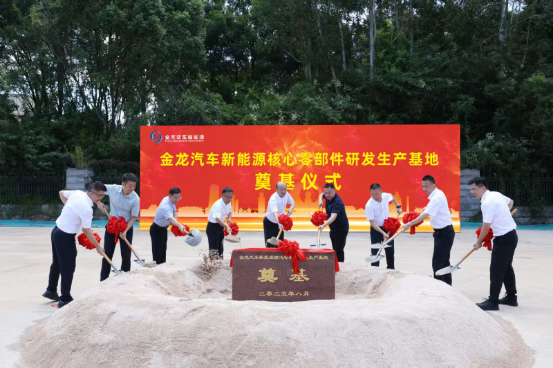 坐标福建集美!一新能源产业相关基地奠基