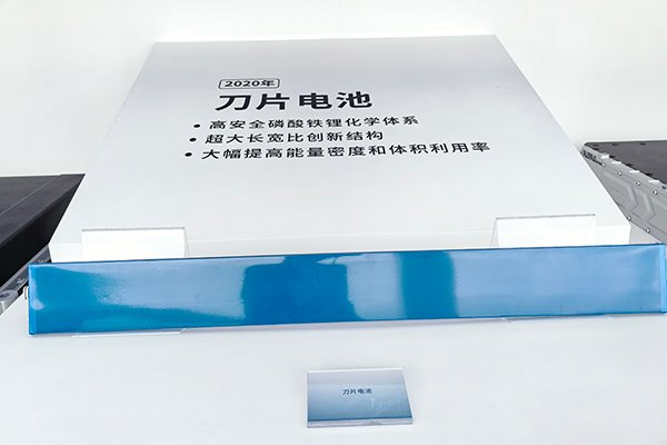 50亿元!比亚迪在河南郑州扩建动力电池项目
