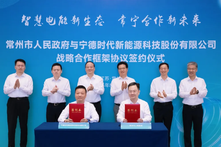宁德时代再加码江苏常州！江苏时代LY7项目投产LY8项目启动