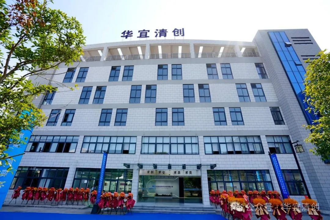 10亿元！欧阳明高院士工作站孵化！一固态电池硅基负极项目签约