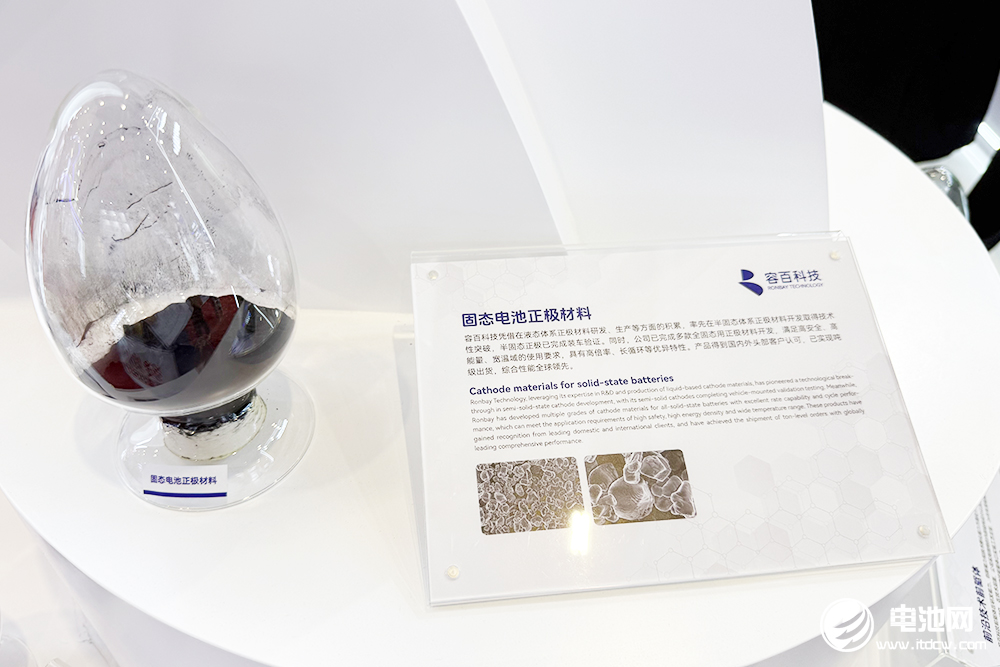 年产30万吨磷酸铁锂项目公示！8月国内碳酸锂总产量再创新高