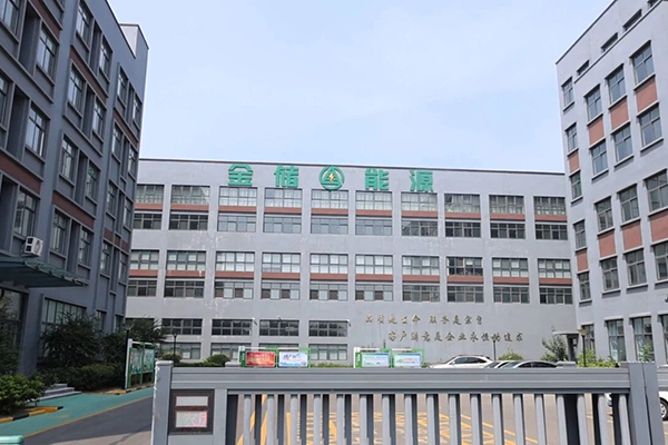 总投资4.5亿!山东枣庄这一新能源设备制造项目正式投产