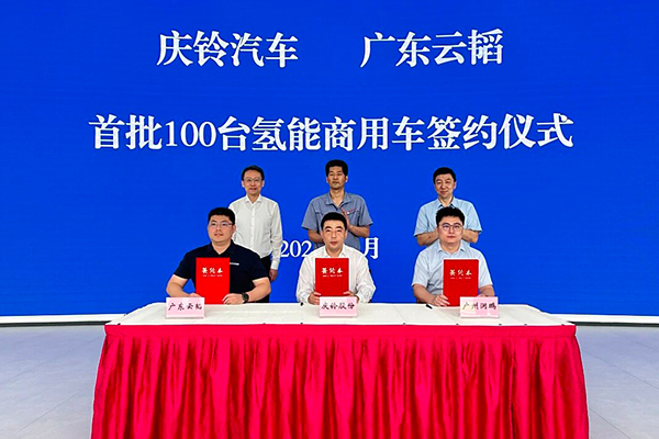“氢能第一股”终止重大资产重组!两大氢能领域项目签约