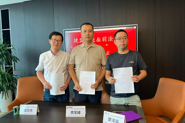 锂电装备布局再下一城 捷盟智能战略收购前涂科技