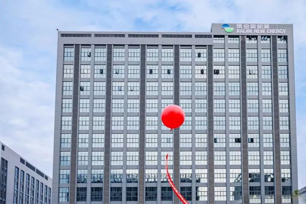 50亿元！年产20万吨高性能锂电池负极材料项目落地福建古田