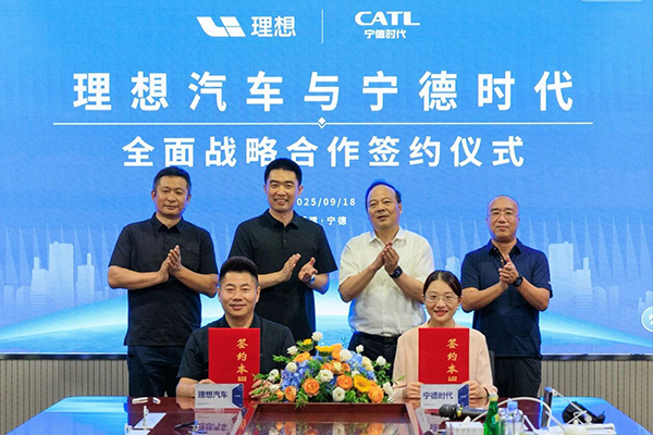 共推电池技术创新 宁德时代与理想汽车达成全面战略合作