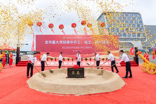 总投资12亿!千顾汽车总部及智能智造工厂项目开工