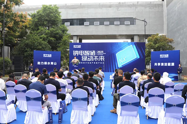 总投资2亿!常德昆宇1.5GWh钠离子电池产线正式量产