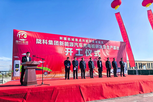 规划年产2万台！这一汽车充电桩研发及生产基地项目开工