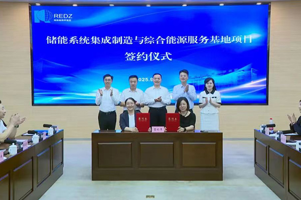 总投资10亿！这一储能系统集成制造项目落地江苏南通