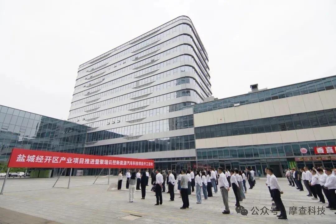 10亿元！聚焦新能源绿色生态！聚瑞云控总部项目奠基