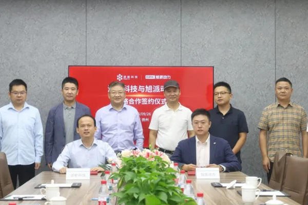 供货超1GWh电池材料 旭派动力与派能科技战略合作