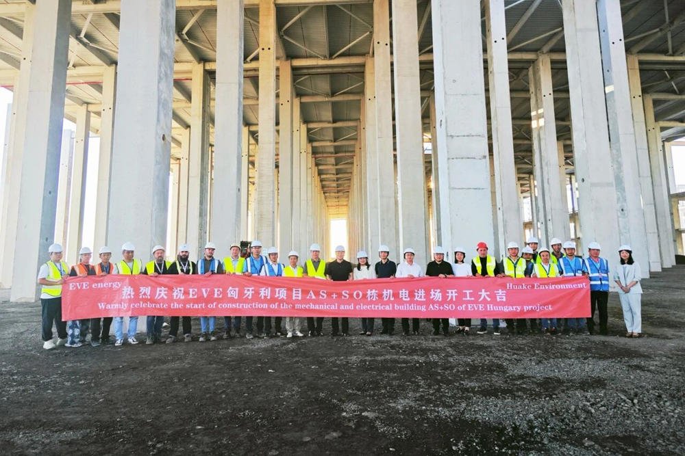 不超99.71亿元！亿纬锂能匈牙利基地预计2026年竣工