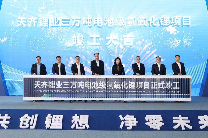 多个锂资源项目投产！锂业上市公司拟14.56亿再收购锂矿资产