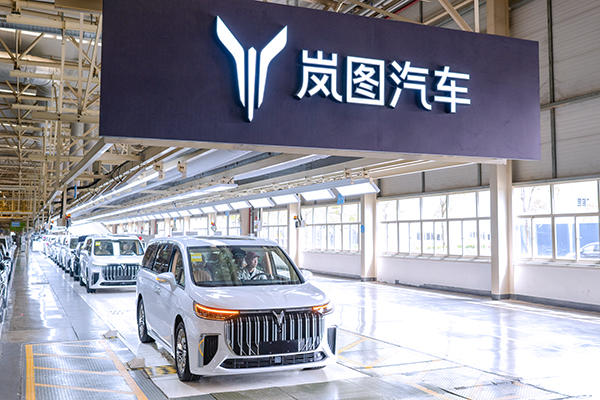 岚图汽车正式递表港交所 业内最快实现单季度盈利新能源车企