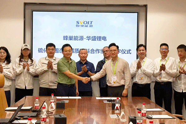 聚焦硫化物电解质产业化难题 华盛锂电与蜂巢能源签约