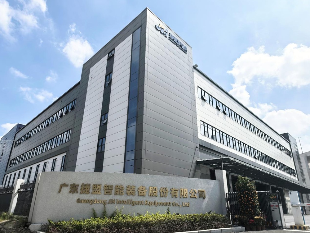 捷盟智能:从打破技术垄断到赶超进口设备 创新攻克多维度技术壁垒