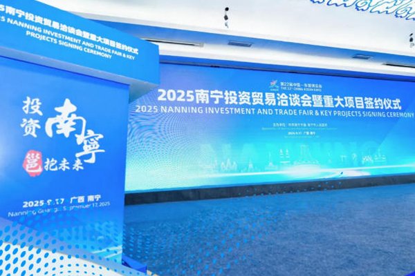 10亿元！中森碳投年产2GWh新型电池生产项目落户广西南宁