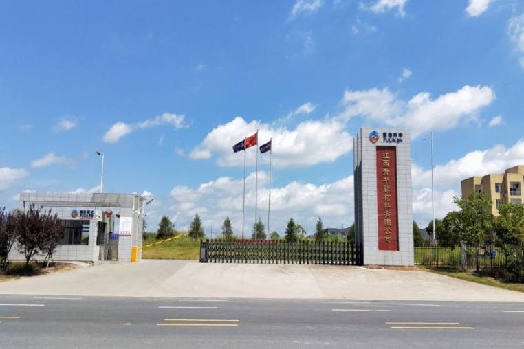 年产35万吨！富临精工拟40亿投建高压密磷酸铁锂项目