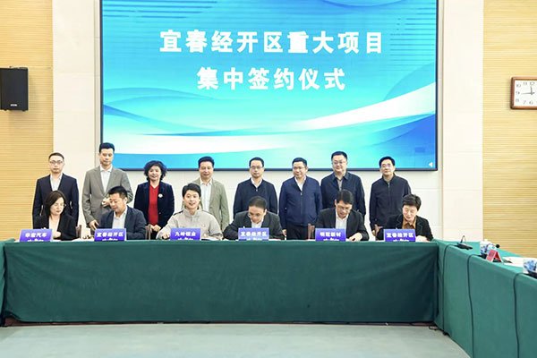 总投资20亿！九岭锂业年产3万吨碳酸锂项目签约江西宜春