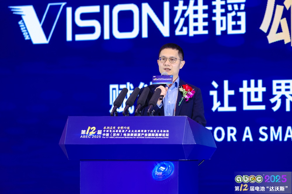徐林:固态电池因性能优势成为下一代储能技术核心方向