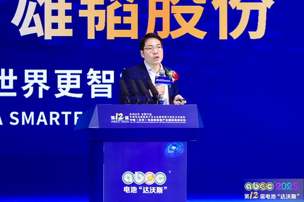 上海硅酸盐所张涛：固态电池技术迭代路径将经历四大阶段