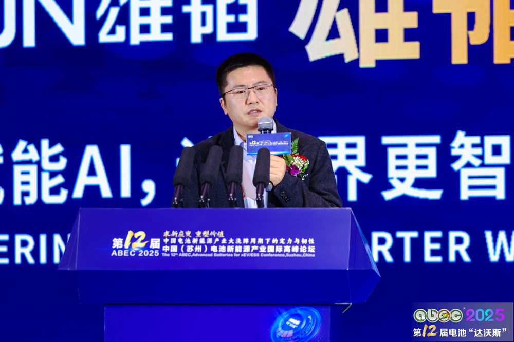 太蓝新能源高翔：固态电池是打破电池“不可能三角”的关键所在