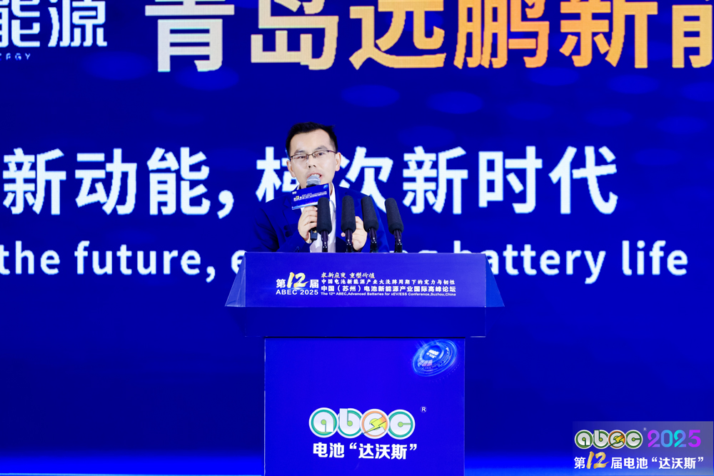 吴辉：AIDC、人形机器人与低空经济引领锂电池万亿级增长浪潮