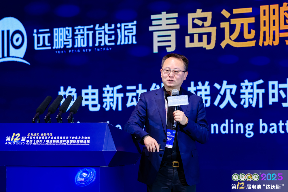 华友循环鲍伟:跨国战略已清晰 策略应对政策风险