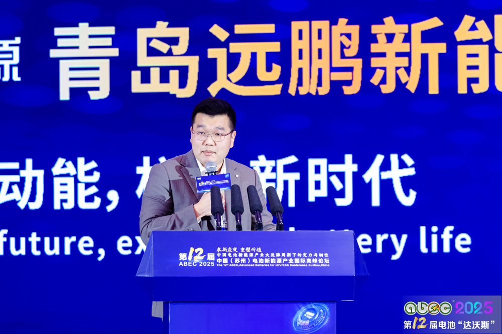 亿纬锂能三季度创单季营收历史新高 正加快全球产能布局