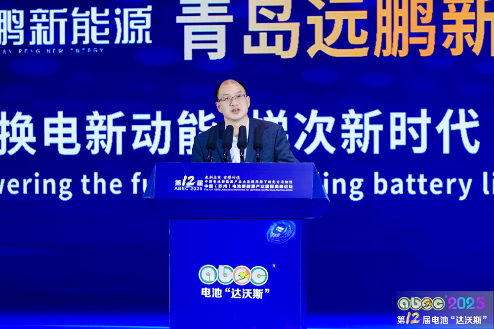 锂业分会张江峰：预计2025年全球锂需求量约为163万吨LCE