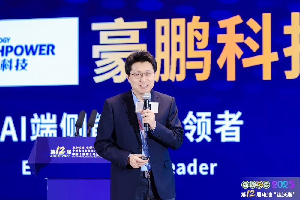 联合汽车刘同鑫：电池标准化不是空想 换电模式引发生态重构