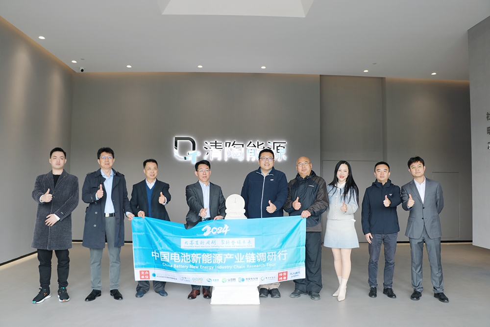 45亿元！清陶能源固态电池西南产业基地项目有最新进展