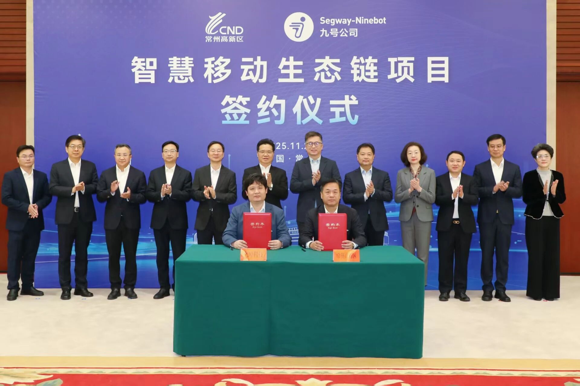新增300万台高端电动车!一智慧移动生态链项目落户江苏常州