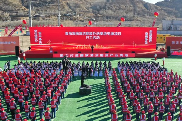 近730亿元!全国规模最大及新能源占比最高电源项目开工!