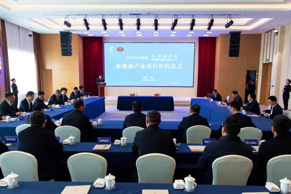 坐标湖北枝江！比亚迪集团弗迪电池新能源产业项目签约