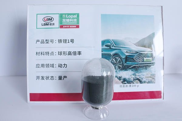 拿下楚能新能源超450亿大单后 龙蟠科技再获欣旺达长单