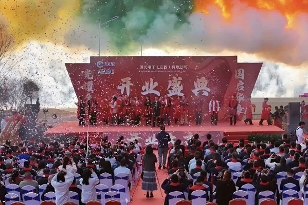 20亿元！聚焦锂电池！国光电器江西基地投产