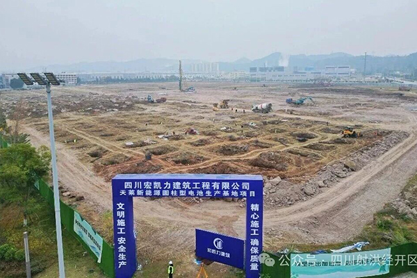 总投资58亿！天莱新能源锂离子电池生产基地传新动态
