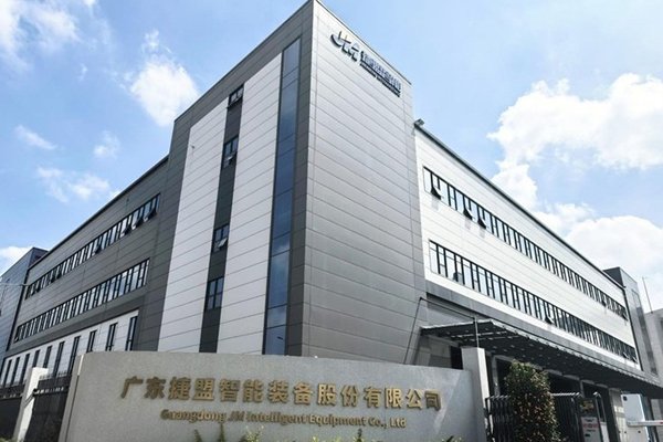 交付与质量双优！捷盟智能获江苏时代2025“最佳交付奖”