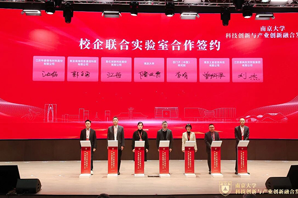 聚焦固态电池材料！华盛锂电携手南京大学共建联合实验室