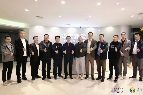 凝聚产业链核心力量 电池百人会企业家深圳“约局”共探零碳路径