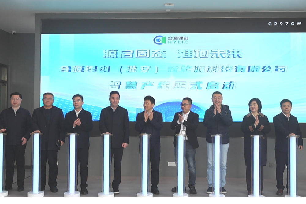 全国首座纯粹量产固态电池基地投产 新一代产品首批交付