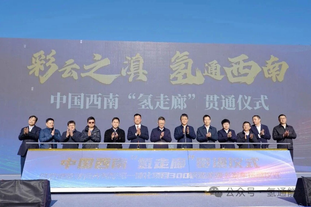 2025年12月我国氢车产销大增10倍！25亿元氢能装备项目落地浙江桐庐