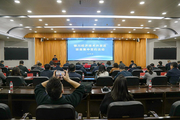 总投资超18亿！宁夏银川经开区五大新能源新材料项目集中落地