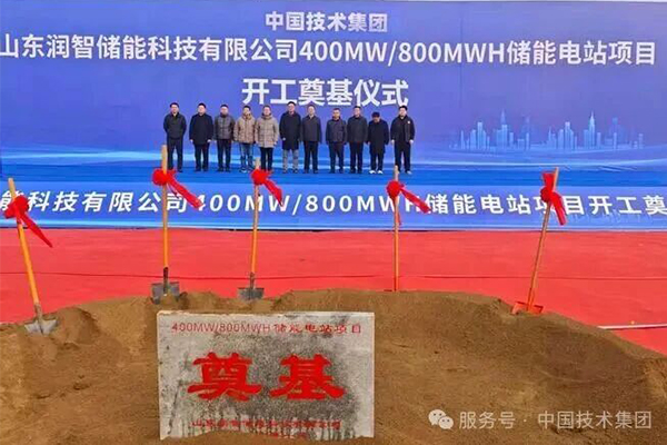 一期预计8月并网!山东德州这一储能电站项目开工